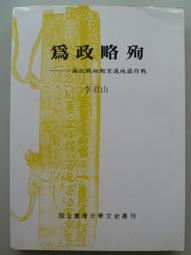 國立大學李教授專利 納豆激酶升級版(15條裝) 日華好物 歷史價格詳細信息