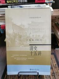 清代北京 東單牌樓 義和號20023 歷史價格詳細信息
