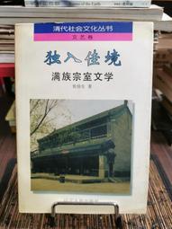 宗教08顆佛珠念珠手串手持金剛薩埵供修專用佛珠白水晶瑪瑙藏族配飾 歷史價格詳細信息