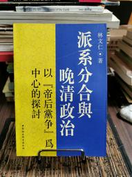 少見的黨校題材：早期湖南省湘潭縣帆運社黨校學員證，布質 品好 古玩 老物件 舊藏 -7517 歷史價格詳細信息
