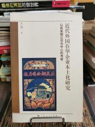 企華塑料FRPP耐高溫槽內液下泵酸鹼液中和廢氣脫硫塔化工立式泵 歷史價格詳細信息