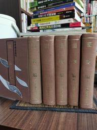 天母二手書店**圖像三國志 時代文藝 吳兆基　編 2001/11/01 歷史價格詳細信息