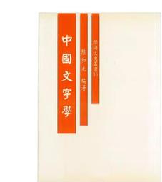 天母二手書店**海寧歷史文化名人選編（第一輯）（有收藏學者簽名） 海寧市文化志編纂辦公室　等編 歷史價格詳細信息