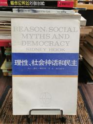 上流社會（金氏世界紀錄最受歡迎影集《唐頓莊園》編劇著作小說．作者印刷簽名扉頁）【城邦讀書花園】 歷史價格詳細信息