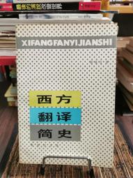 載著流星的人(作者：晨羽)<啃書> 歷史價格詳細信息
