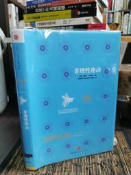 【劉維推薦】BECOS黃金足金999金珠手飾金豆串珠黃金轉運珠手串 歷史價格詳細信息