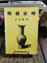 天母二手書店**收藏的雅趣－－漢寶德作品系列（未拆封） 漢寶德　著 生活.讀書.新知三聯書店 歷史價格詳細信息