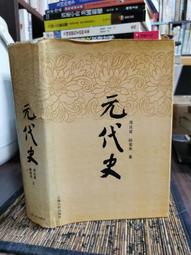 天母二手書店**顧頡剛和他的弟子們（增訂本）絕版 王學典、孫延杰、李梅著 中華書局 2011/1/1 歷史價格詳細信息