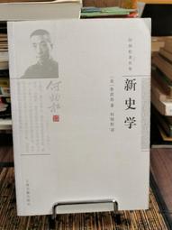 【新書】2012諾貝爾獎得主莫言精短小說集代表作：《蒼蠅．門牙》《初戀．神嫖》《老槍．寶刀》《美女．倒立》／麥田 歷史價格詳細信息