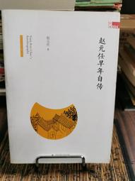 元趙孟頫趙孟俯前后赤壁賦洛神賦 歷代碑帖精粹 簡體旁注 原帖碑帖行書毛筆書法字帖 杜浩 歷史價格詳細信息