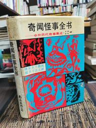宋 紹圣寶 折二 至臻評級90分 滿綠銹原狀態入盒 直接拍18110 歷史價格詳細信息