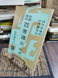 啟明/啓明書局亞森羅賓案全集 在監獄中+鬪法/鬥法+移花接木+神祕的鐘聲/神秘的鐘聲+無窮恨+身後事 全套6本PO251 歷史價格詳細信息