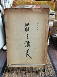 書 少見大腸炎症疾病內鏡下診斷與鑒別診斷圖譜 內科  - 9787559125682 歷史價格詳細信息