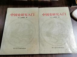 中文文學/(絕版，民國63年10月初版)天一出版社 罕本中國通俗小說叢刊-王以昭主編-品花寶鑑(一)(二)(三)(四) 歷史價格詳細信息