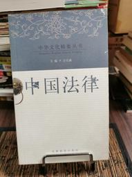天母二手書店**中華飲食文化 趙榮光　著 中華書局 2012/11/1 歷史價格詳細信息