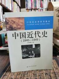 1949 中國人民銀行 拾圓(工農) PMG 58..A10069 歷史價格詳細信息