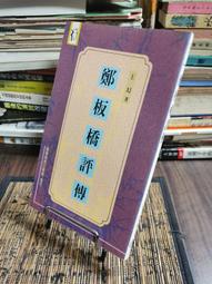 天母/板橋/竹北/桃園/夢時代可用！(瑪利歐旅遊網) 全省【果然匯】蔬食宴-平日午餐/晚餐吃到飽餐券 歷史價格詳細信息