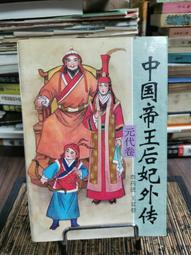 吉林二角 辛丑 稀少版別 古玩 老物件 舊藏 -4924 歷史價格詳細信息