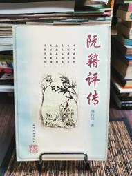 二手 正韓 店員同款霧霾灰藍大V領毛衣 側開叉開衩 針織 歷史價格詳細信息