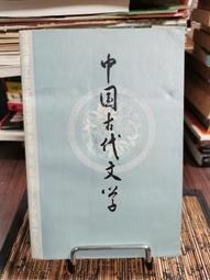 天母二手書店**中國古代士兵生活與征戰－－中國古代社會生活叢書（附書套） 臺灣商務印書館 劉洪濤　著 1998/12/ 歷史價格詳細信息