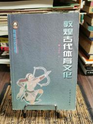天母二手書店**體驗終結：雷蒙·卡佛短篇小說結尾研究 唐偉勝　著 世界圖書出版 2011/10/1 歷史價格詳細信息