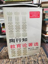 (董)二手良品【Concern康生】泰式spa肩頸舒壓按摩椅墊-CM-2022~使用中/歡迎自取~ 歷史價格詳細信息