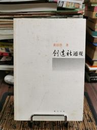 浩然天尊1-31完-作者:唐番天辰血-小說頻道出版 歷史價格詳細信息