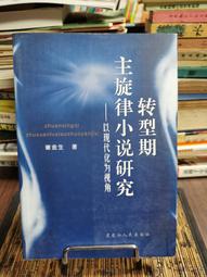 以現代氛圍體驗：水墨畫  畫材與技法的秘訣/根岸嘉一郎 歷史價格詳細信息