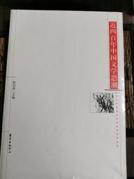 天母二手書店**海寧歷史文化名人選編（第一輯）（有收藏學者簽名） 海寧市文化志編纂辦公室　等編 歷史價格詳細信息