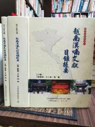 絕版書 【 漢和防務評論2009/09 】戰鬥機 / 武器 / 軍史 / 戰車 / 中文書 歷史價格詳細信息
