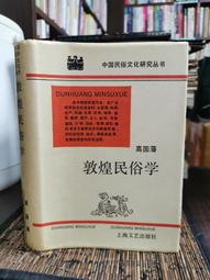 絕版書 【 文藝春秋 / 日本陸軍戰記 】船艦 / 武器 / 軍史 / 戰車 / 日文書 歷史價格詳細信息