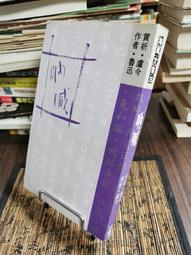 《吶喊》【TOi圖益拼圖】126片名畫貓系列插畫師DIY原創生日新年禮物動漫 歷史價格詳細信息