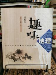 本王廚房角落置物架三角架不銹鋼調料架臺面墻角收納架壁掛轉角架 歷史價格詳細信息