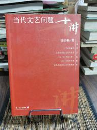 天母二手書店**問題兒童都來自異世界?（4）攻擊第十三顆太陽！（書況佳，無訂章） 台灣角川 竜ノ湖太郎 2013/02 歷史價格詳細信息