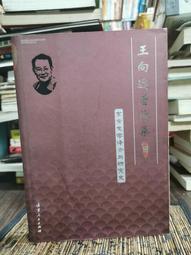 寧遠紋身器材 進口紋身轉印紙單聯手描圖案三聯四聯機器轉印列印 歷史價格詳細信息