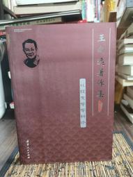 寧遠紋身器材 進口紋身轉印紙單聯手描圖案三聯四聯機器轉印列印 歷史價格詳細信息