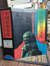 五十年二版電子版壹圓A頭小趣味鈔未使用新品 歷史價格詳細信息