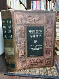 孔夫子大學堂：曼娟老師的十堂《論語》課（雙CD+導讀手冊） 歷史價格詳細信息