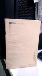 當政客都在說故事：破解政治敘事如何收攏民心、騙取選票！ 歷史價格詳細信息