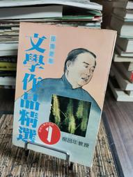 優選精品-讓整體造型加分 可愛小鹿圖案時尚 口袋全羊毛針織外套 羊毛外套 兩色 歷史價格詳細信息