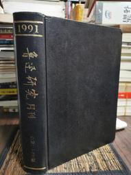 書 魯迅.吳冠中文學藝術筆記函套(共3冊) 魯訊 2013-8 黃山書社 歷史價格詳細信息
