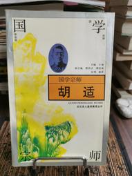 天母二手書店**國語［國學經典］ 春秋.左丘明著;羅家湘注譯 中州古籍 2010/5/1 歷史價格詳細信息