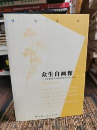 眾生閣純銅十二生肖本命佛鑰匙扣吊飾包包掛飾八大守護神吉祥生日禮物男~善緣閣 歷史價格詳細信息