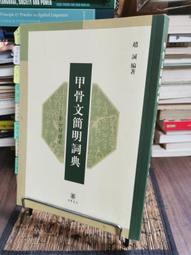絕版明華園歌仔戲 2007年全新超炫白蛇傳+白蛇傳之遊湖借傘 （合售不拆賣）台灣發行 非大陸貨 歷史價格詳細信息