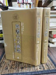 絕版書【 古代文明 資料】 戰車 / 武器 / 軍用機 / 戰艦 / 日文書 歷史價格詳細信息