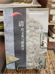 天母二手書店**清朝十二帝：揭秘十二帝王春秋大夢與霸業雄圖 王軍云 中國華僑 2006/1/1 歷史價格詳細信息