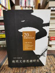 明代晚期青花八卦紋杯子一對全品4875 歷史價格詳細信息