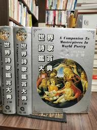大元 正宗開運陽宅學 平裝(黃家騁) 9789866171925 育林出版社蝦皮商城 歷史價格詳細信息