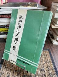 中國文學史(圖文本)， ISBN：9789867480460， 大地出版社， 楊飛 歷史價格詳細信息