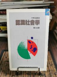 火生蓮華—孫超的釉彩傳奇 2018國家工藝成就獎得獎者專輯[精裝] 歷史價格詳細信息